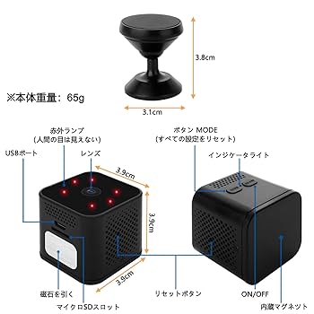 【新品・未使用】小型WiFi防犯カメラ フルHD 1080P 3個セット Amazon.co.jp: 超小型カメラ 隠しカメラ 防犯カメラ 1080P WIFI